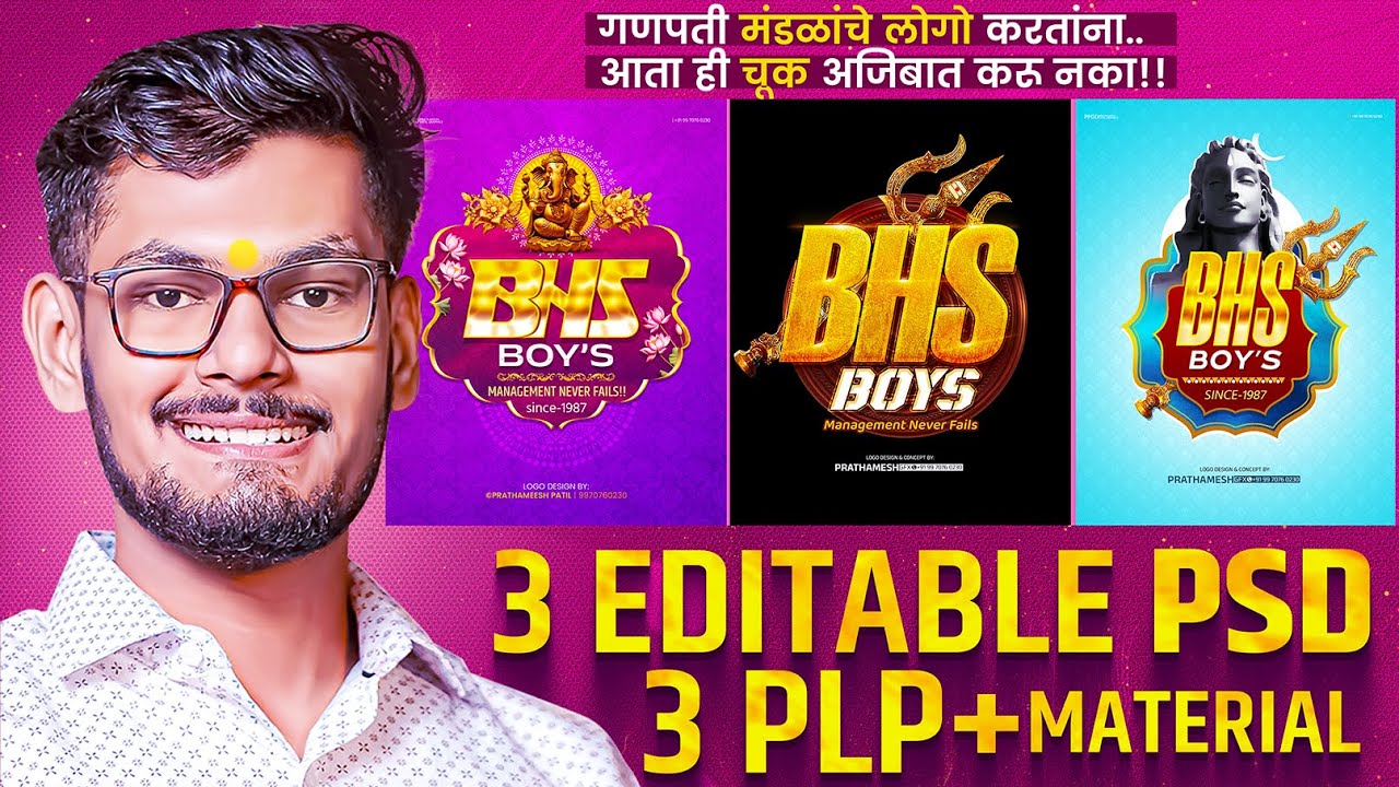 Mandal Logo Editing | Logo Editing | Ganapati Mandal Logo Editing | Logo Design | Mandal Logo Design