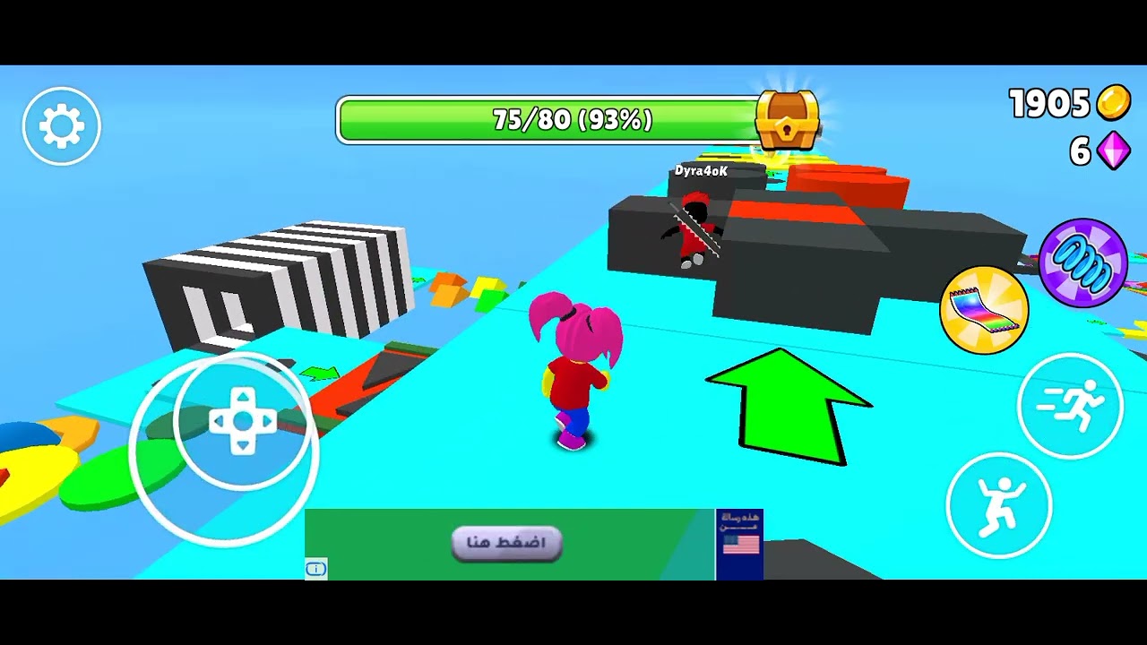 ٢٥ نوفمبر ٢٠٢٥