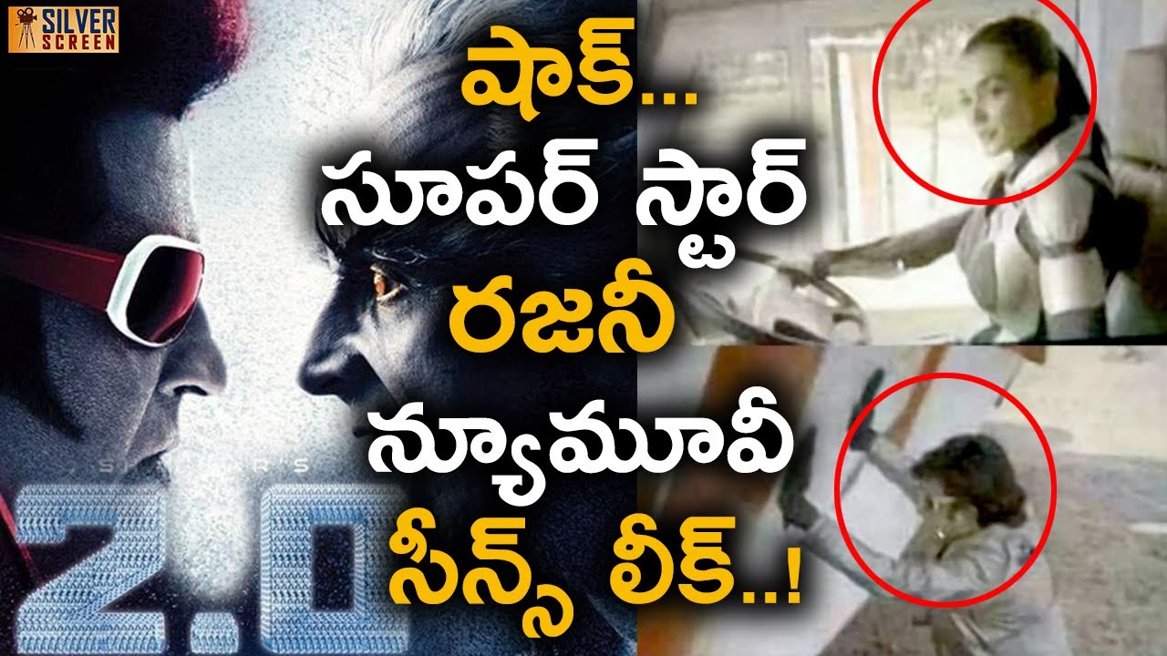 Robo 2.0 Movie Scenes Leaked | Rajinikanth | Amy Jackson | Shankar | Akshay Kumar | Silver Screen