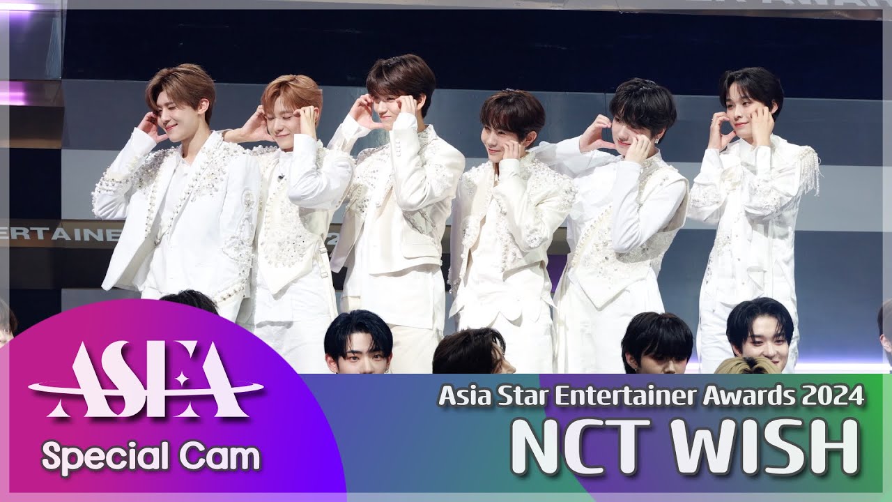 엔시티 위시 'ASEA 2024' 아티스트석 리액션 깨알 영상 🎬 NCT WISH 'Asia Star Entertainer Awards 2024'