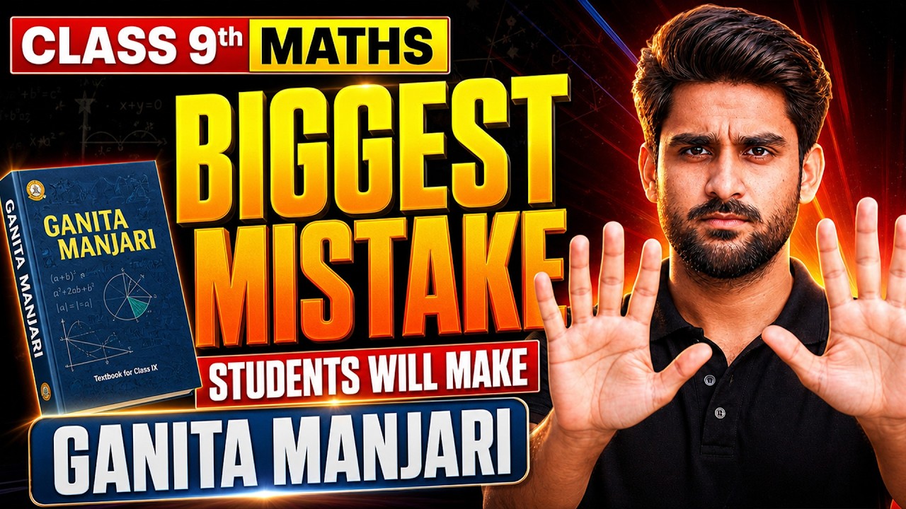 ⚠️ Biggest Mistake to Avoid |New Class 9 Maths Book Ganita Manjari  | Sonu Sir