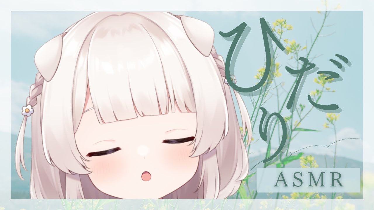 【3dio/ASMR】左耳専用👂ゼロ距離囁き 飴舐める 耳ふー タッピング/Left Ear Only Whispering【Japanese/binaural】