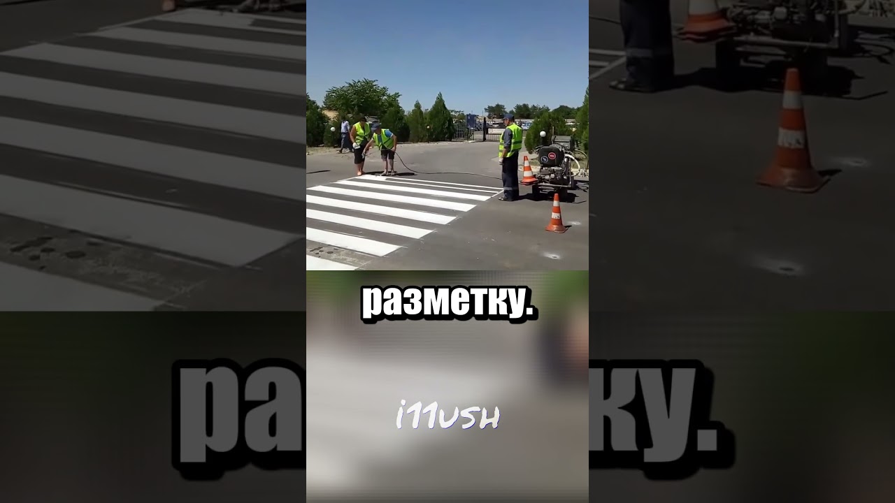 Немного перестарались с количеством пешеходных переходов