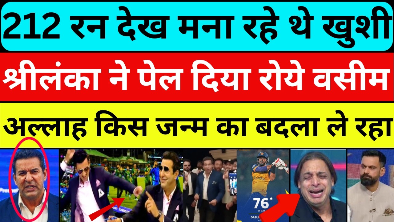 S. Akhtar & Wasim Dancing Before Match | Pak X Cricketers & Public Crying 😭 On Pak Out Of World Cup|