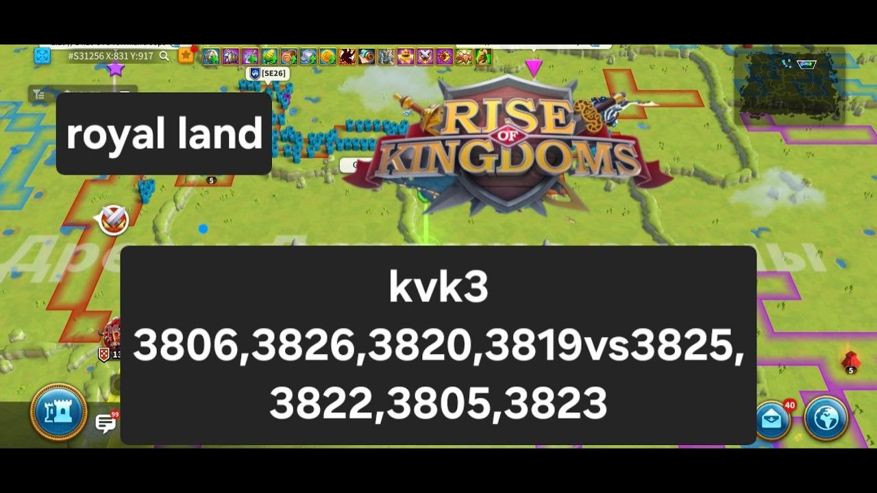 royal land Rise of Kingdoms kvk3 3806,3826,3820,3819vs3825,3822,3805,3823