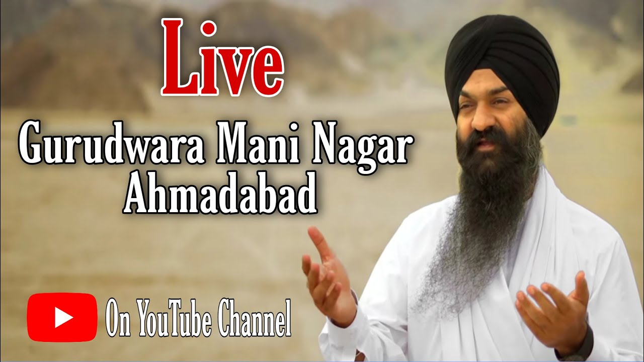 Bhai Gagandeep Singh Ji GangaNagar Wale II Gurudwara Mani Nagar Ahmedabad ( 15 Oct 2021 ) Evning