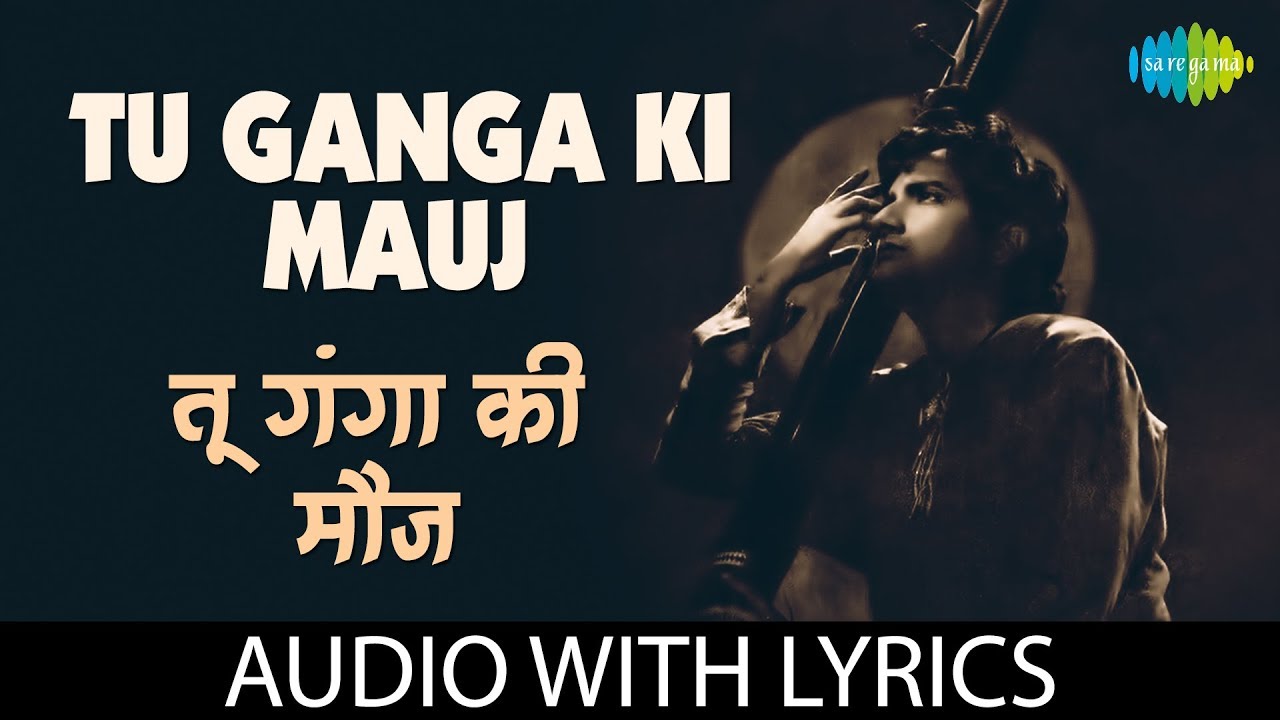 Tu Ganga Ki Mauj with Lyrics | तू गंगा की मौज | Lata Mangeshkar | Mohammed Rafi | Baiju Bawra