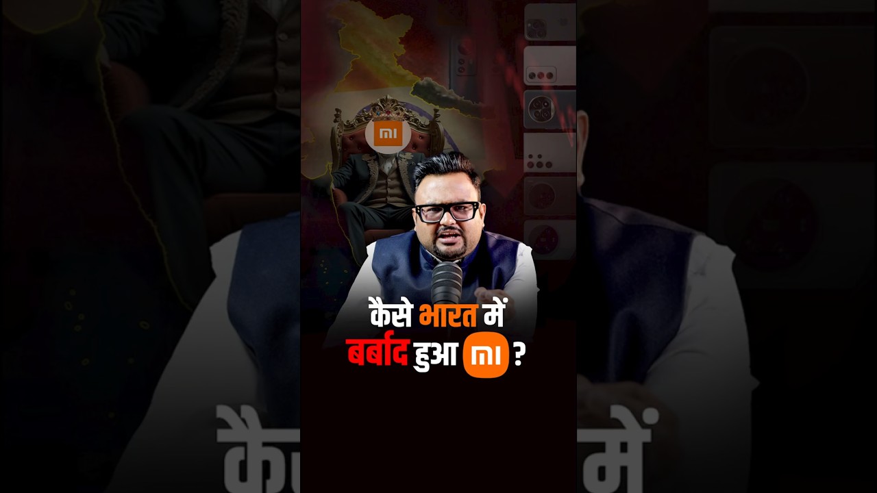 Xiaomi को India में बड़ा झटका! #shorts #trending #apple #samsung