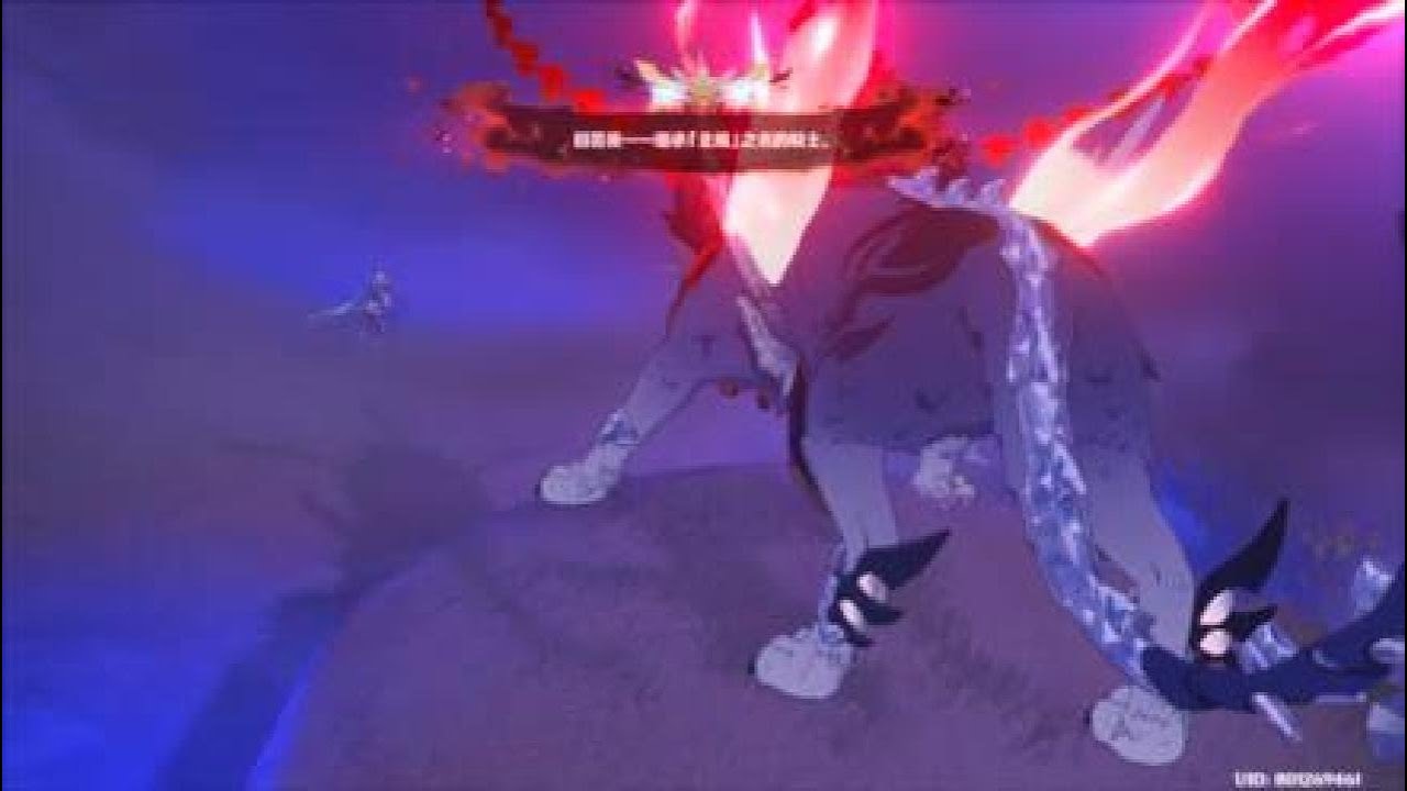 原神- 大團長任務