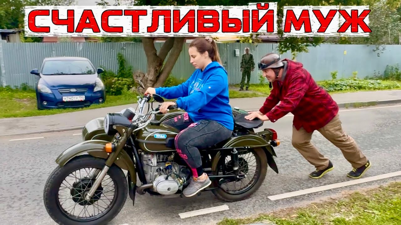 СЧАСТЛИВЫЙ МУЖ, СЧАСТЬЕ В СЕМЬЕ 😍 СЕМЕЙНЫЙ ВЛОГ