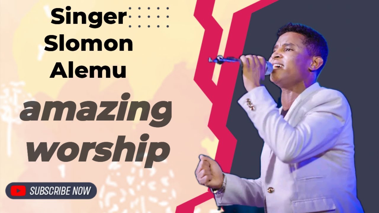 Singer Solomon Alemu