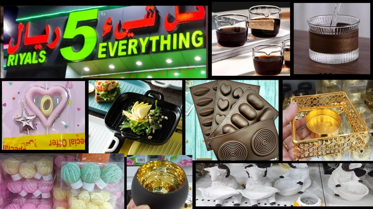 5 Riyal Shop Al khobar  كل شئ ٥ ريال فقط Cheapest store // homedecor /bakeware everything in 5 Riyal