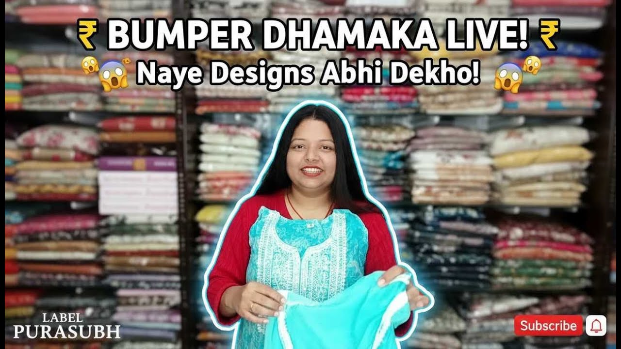 Live Stream of Label Purasubh