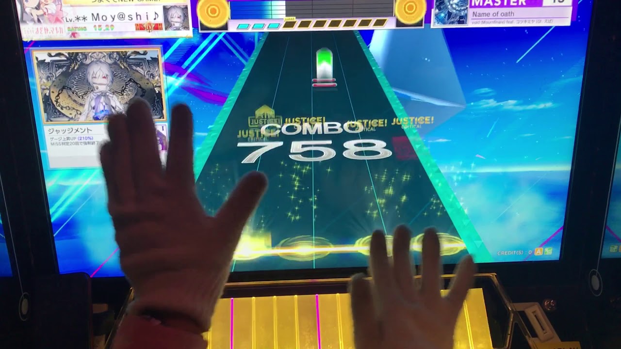 【CHUNITHM STAR】Name of oath master 1005550