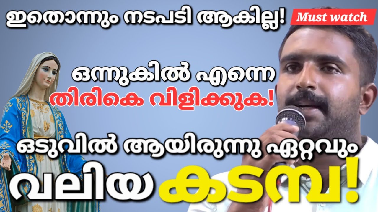 ഏറ്റവും വലിയ ആ കടമ്പ! Kreupasanam live 