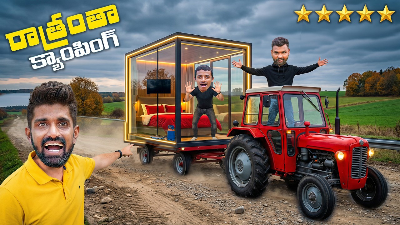 12 Hours Camping in Luxurious Tractor Room 🔥🔥 ట్రాక్టర్ ట్రాలీ లో క్యాంపింగ్...😲😲 Telugu Adventures