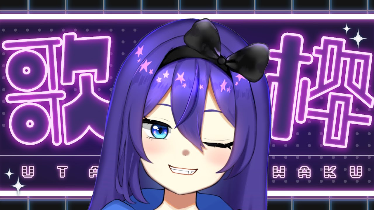 【歌枠】J-POPをたくさん歌う。音ズレは、ドンマイ