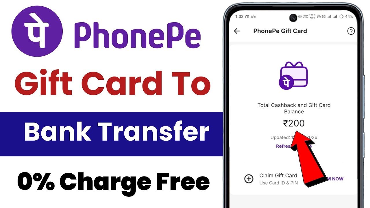 phonepe gift card se paise kaise nikale | phonepe gift card money transfer bank account | gift card