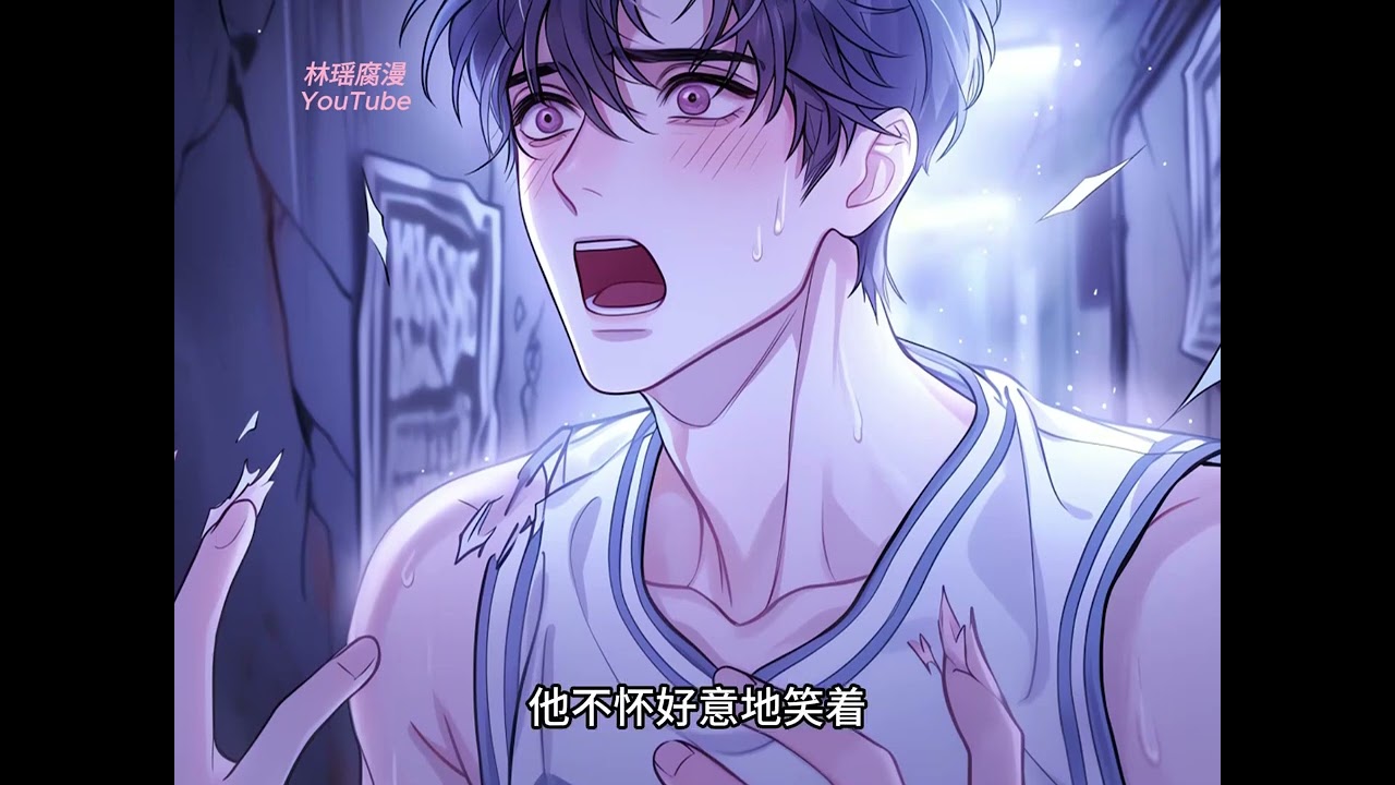 【双男主完结文】病娇继弟的偏执占有：躲我一年？后果自负！