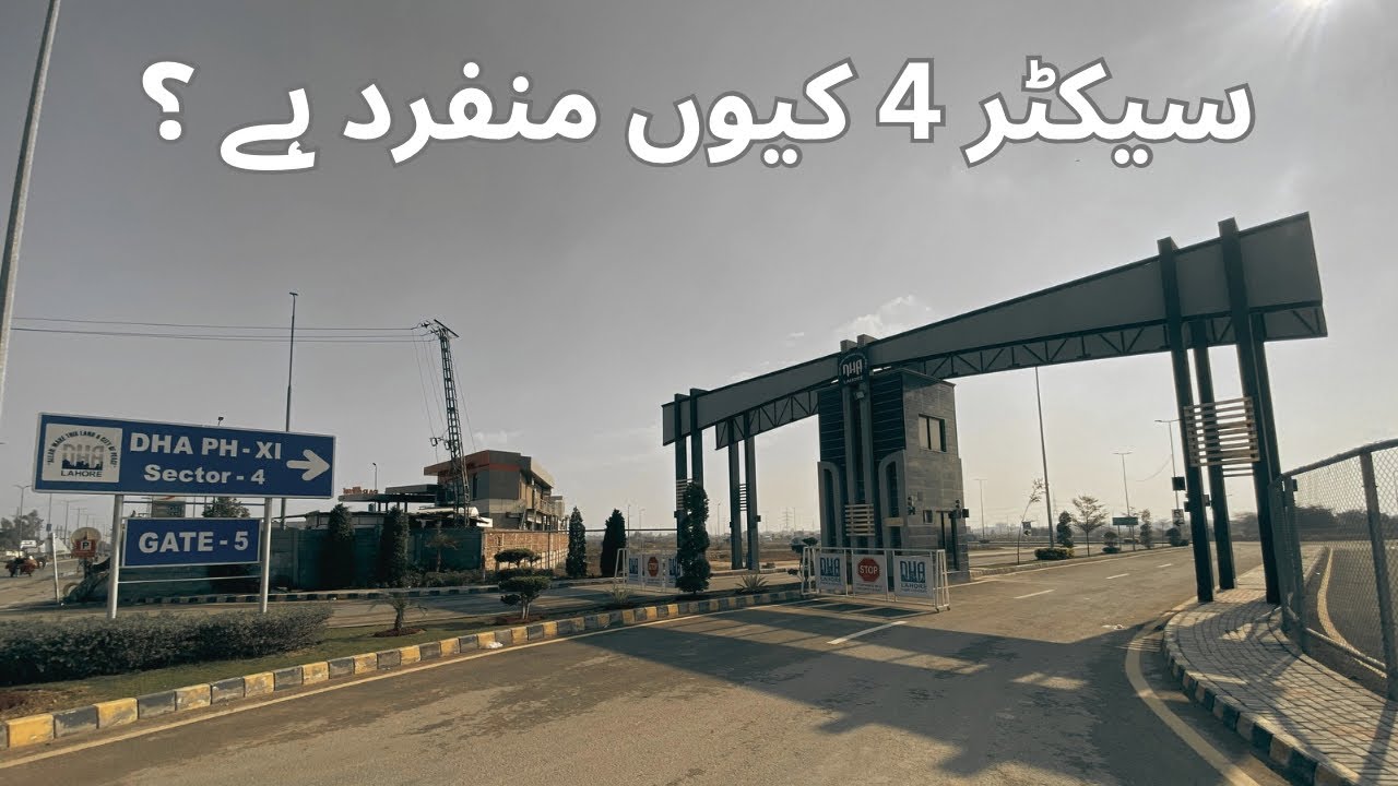 DHA RAHBAR SECTOR 4 LAHORE 2025 LATEST #dhalahore #dharahbarsector4