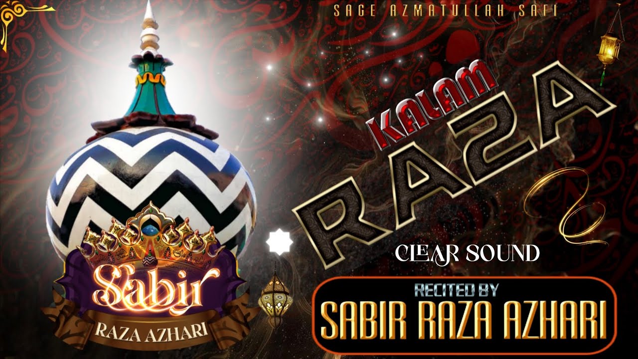  Kalam e Alahazrat |  Wo Sue Laa Lazar Firte Hain | Recited By Sabir Raza Azhari Surat 2k26