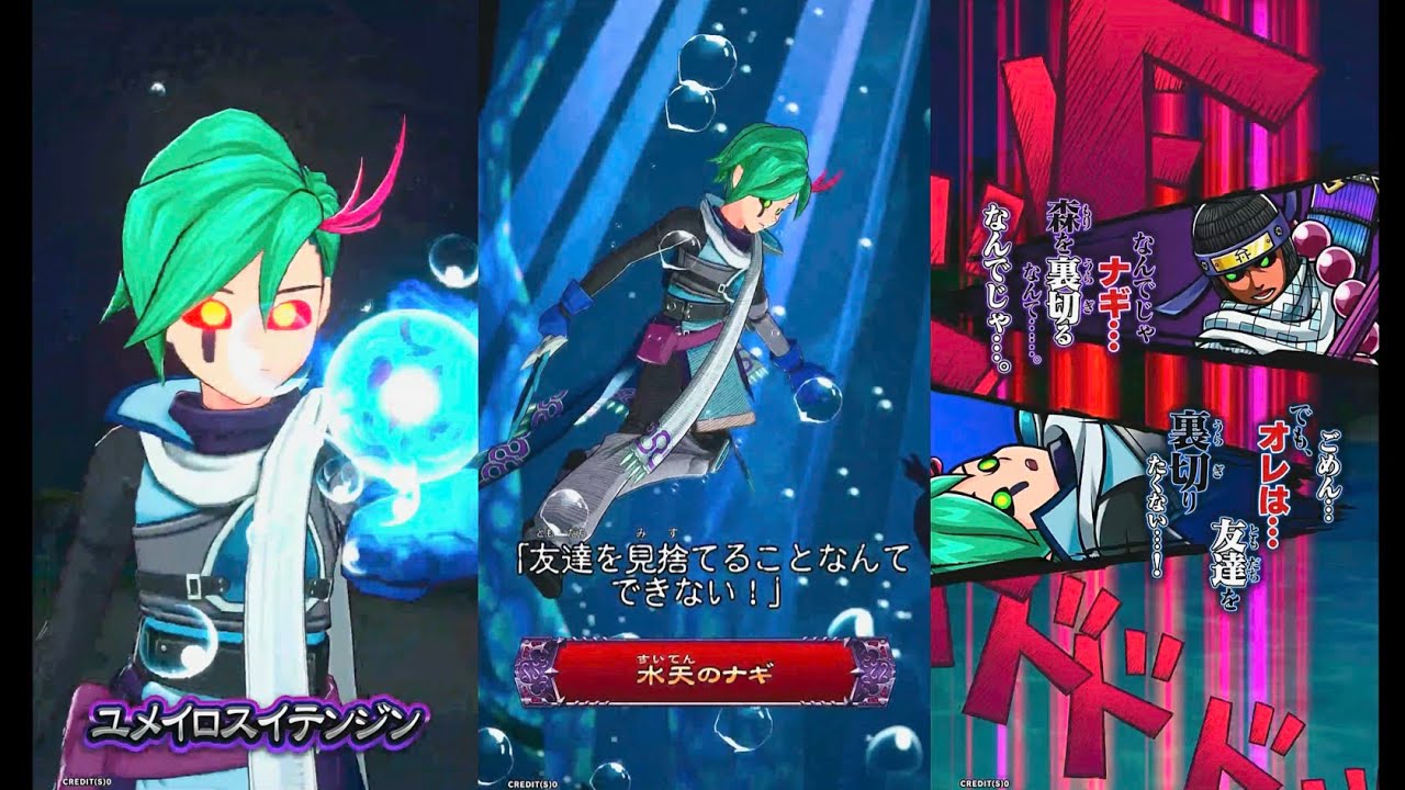 【録画台】ハヤのオレカ2 vs水天のナギ戦(オニワカ カットインあり)！【モンスター烈伝オレカバトル2 風隠の神木】