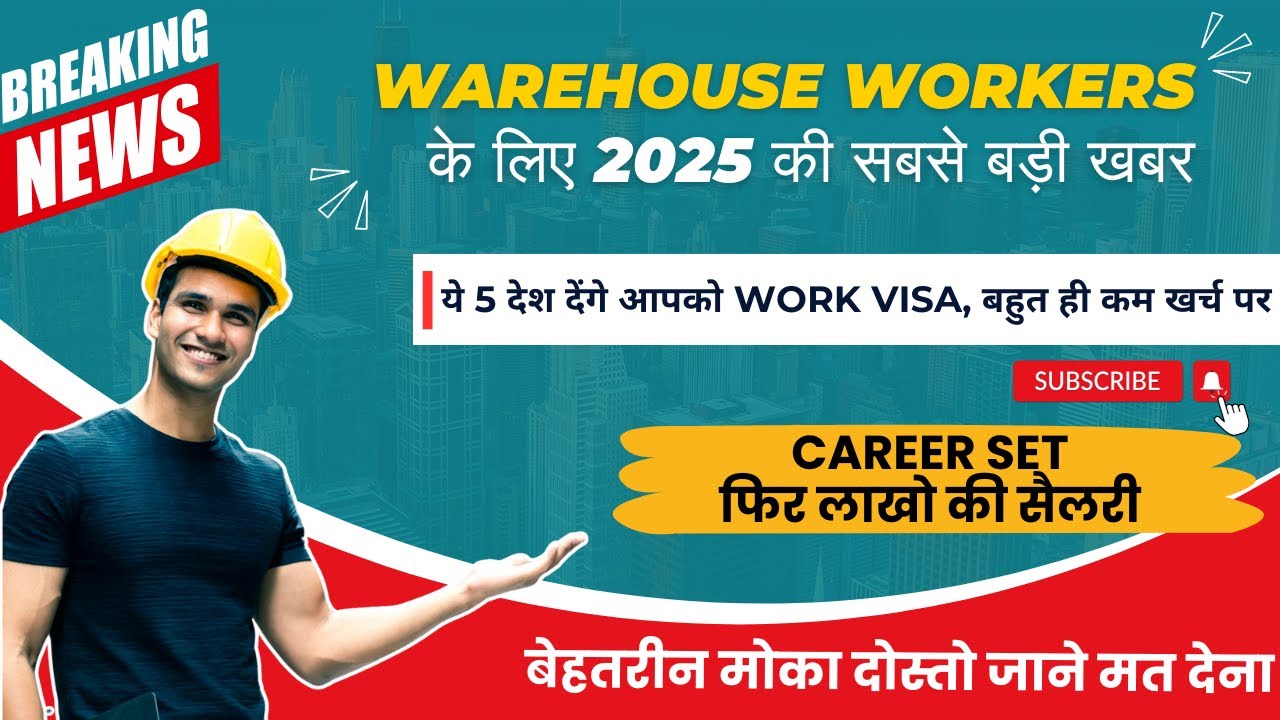 TOP 5 COUNTRIES FOR WAREHOUSE JOBS IN EUROPE 2025 | HIGH SALARY, VISA PROCESS & DEMAND JOBS