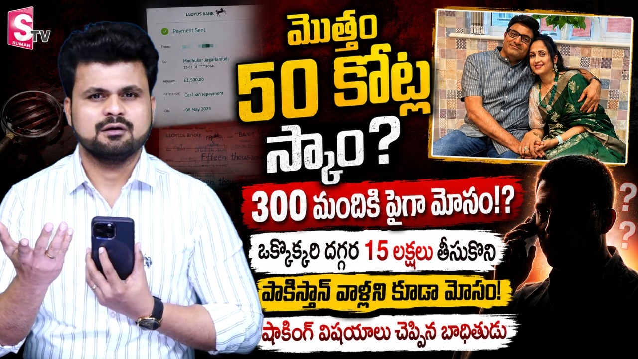 Anchor Roshan Live Call With Nandu's World Scam VICTIM Praveen|Nandu's World UK Visa Scam | Madhukar