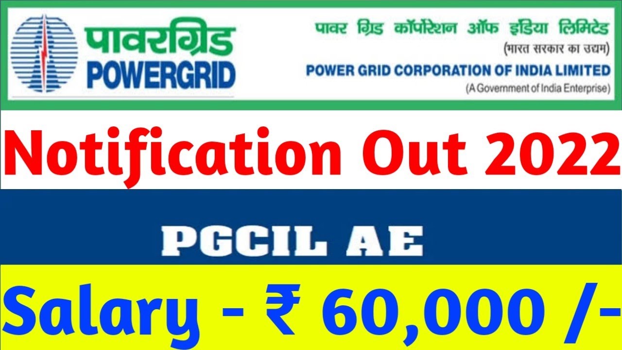 Power Grid Recruitment 2022