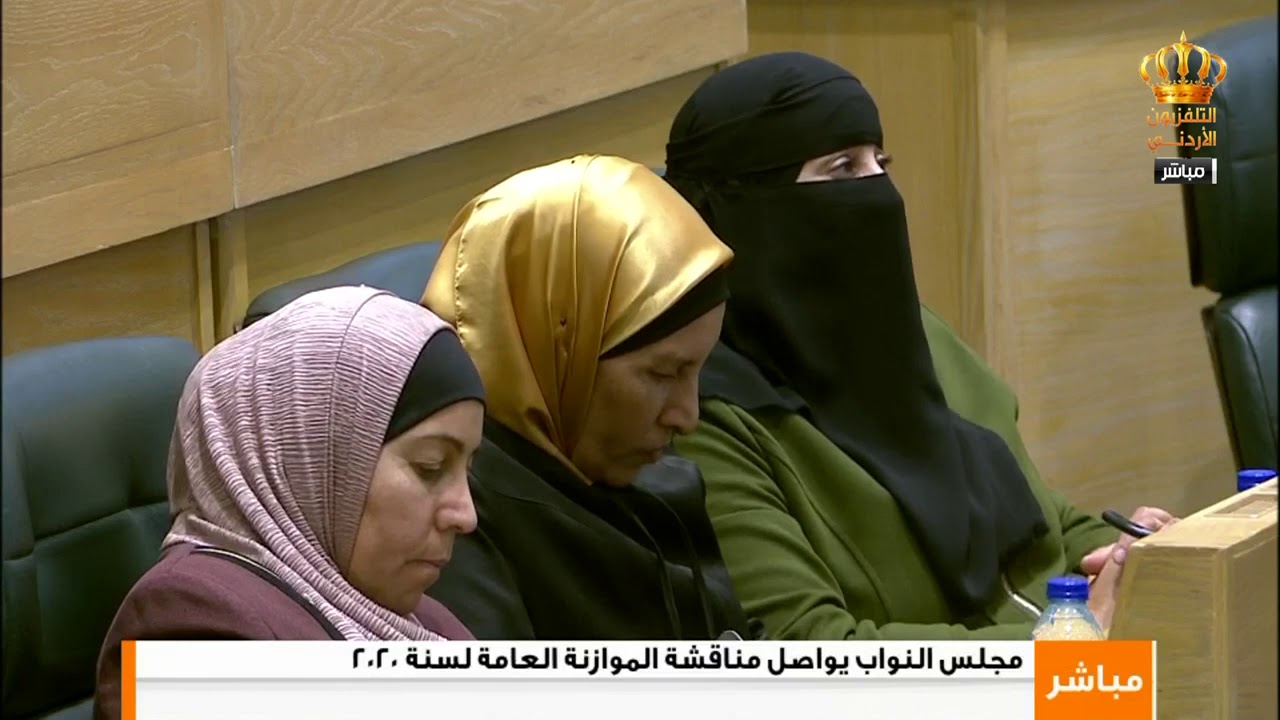 كلمة النائب رائد الخزاعلة | جلسة الموازنة 2020