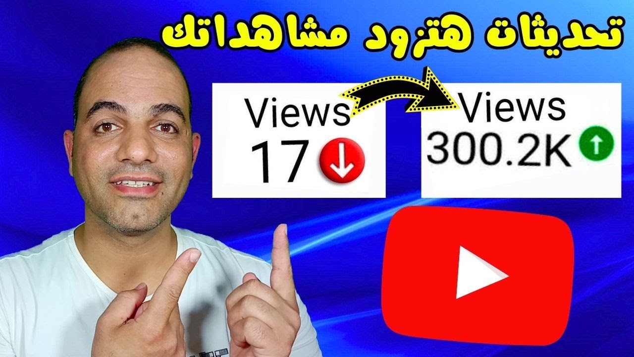 اخر 4 تحديثات فى منصة اليوتيوب🔥 ميزة مهمة لزيادة أرباحك من البث المباشر