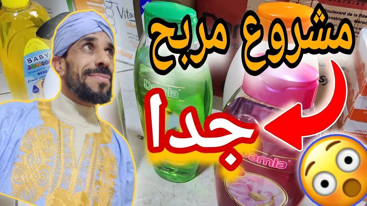 جا عندي متتبع تقديت ليه ريكلام 10 دراهم أو رسل ليا متتبع تقديت ليه ريكلام 5 دراهم بالجمله