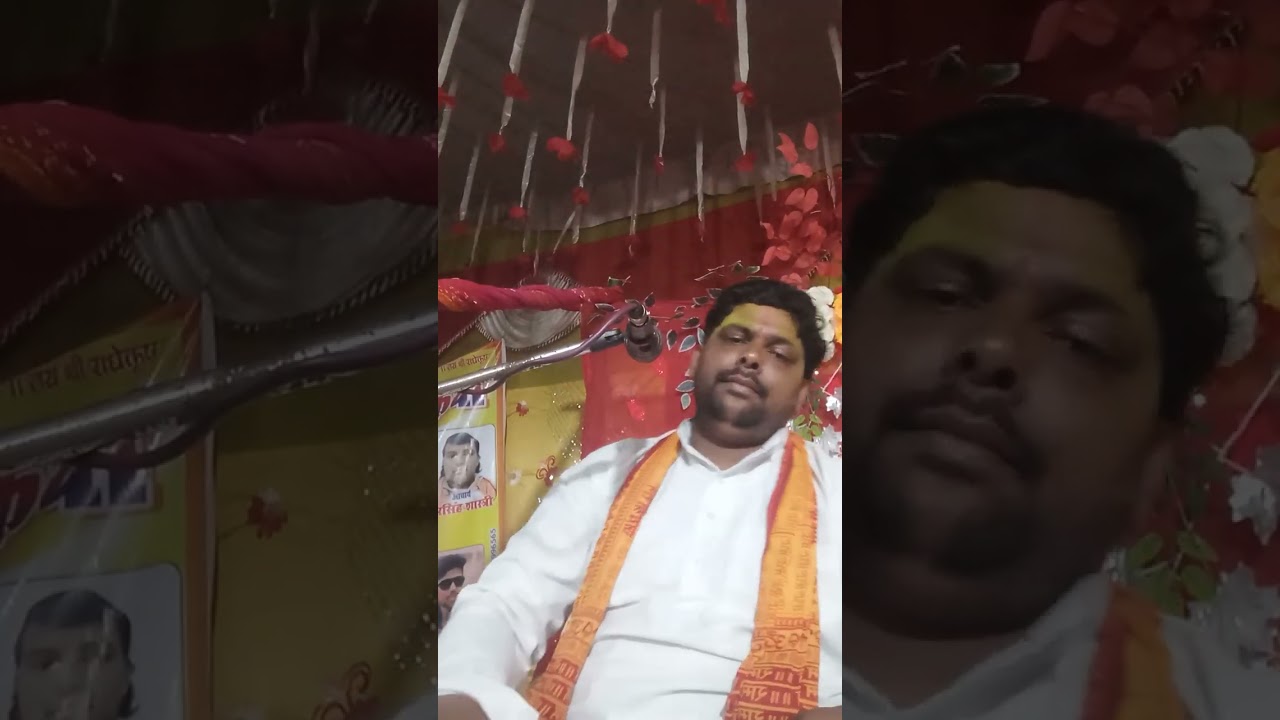 Ram ji chaitanya