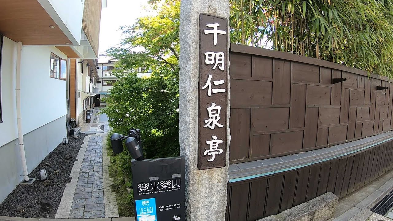 6月の伊香保温泉「千明仁泉亭」