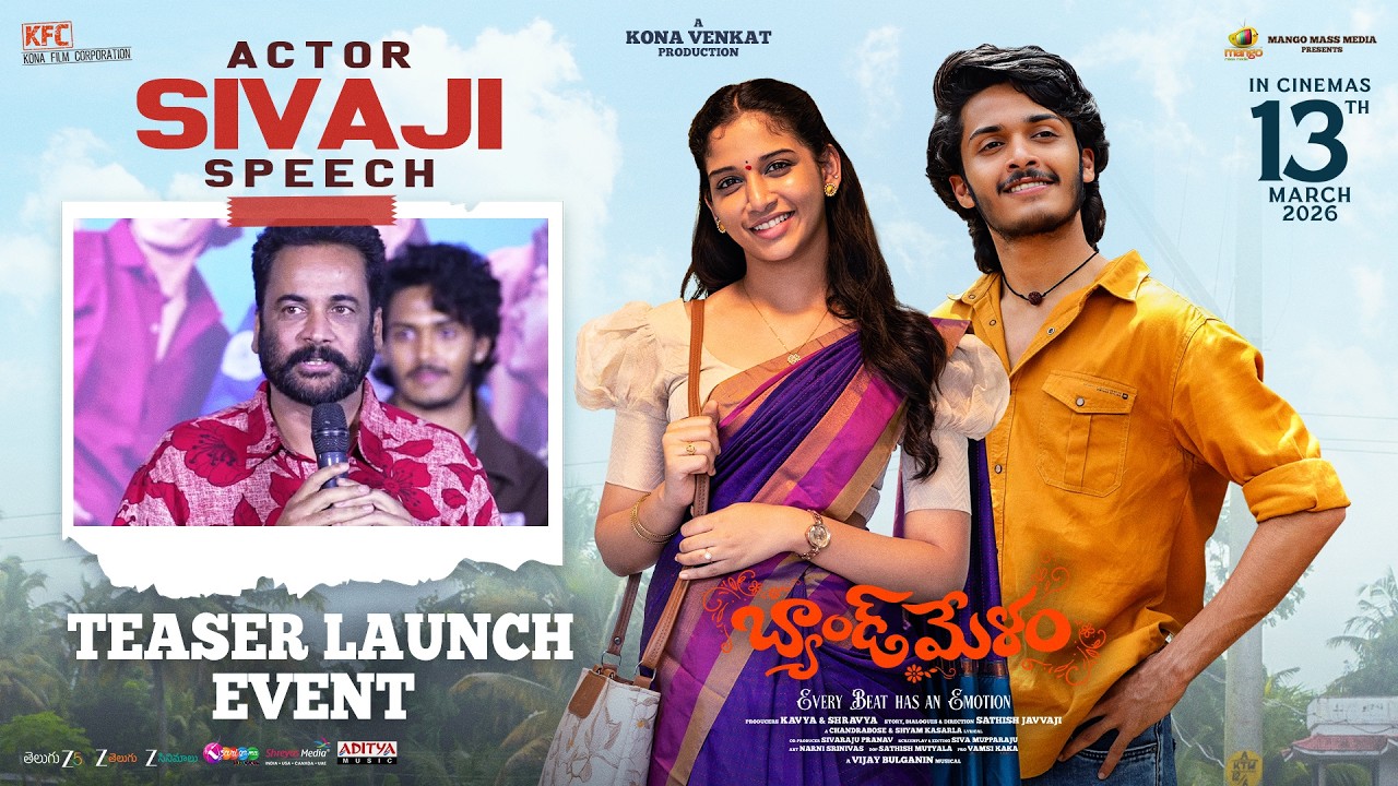 Sivaji Speech | Band Melam Teaser Launch Event | Harsh Roshan | Sridevi | Kona Venkat | Sathish