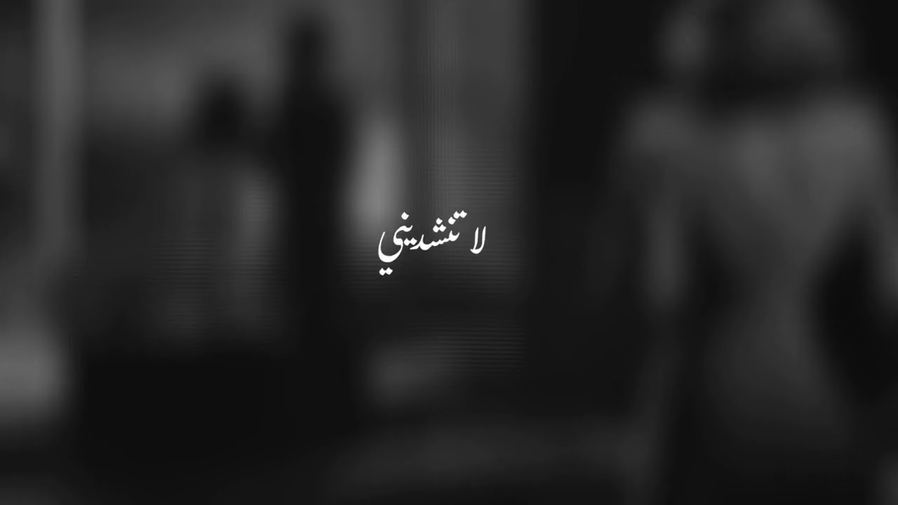 محمد بن غرمان | وش تنشديني عنه من ماضي قديم وذكريات - لولاك عمري ما بدا توه بدا يوم انت جيت | بطيء