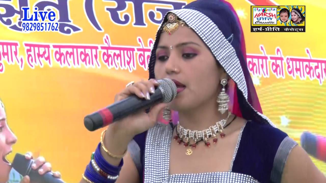 Harsh Preeti(H P)Cassettes\\New Ragni\\कित के  लाल खिलावे  राणी \\Kumari Saroj\\  FULL HD SONG\\2016