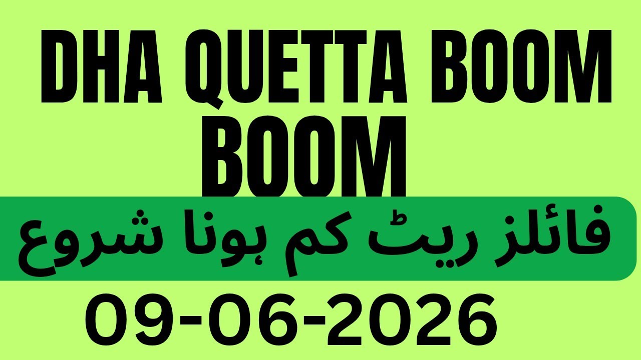 🚀 DHA Quetta Files Rates Going Higher & Higher! | Big Opportunity for Investors 2026