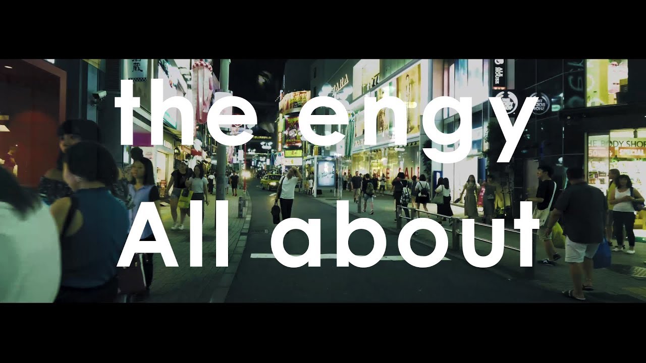 the engy 「All about 」Lyric Video