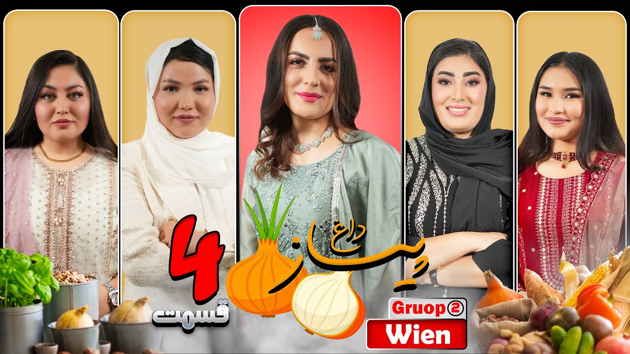 ویژه برنامه پیاز داغ  | فصل سوم | قسمت پایانی  PIYAZ DAGH | EPISODE 4
