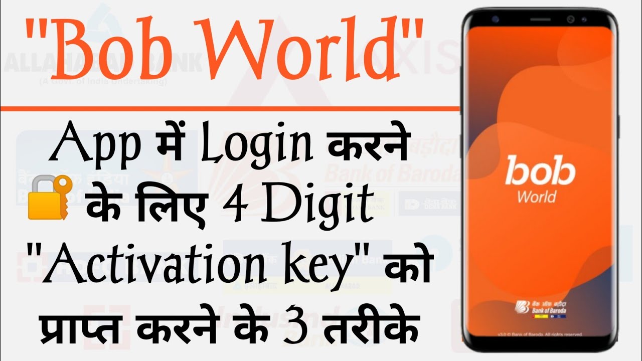 What is Activation key in Bob World App - How to generate activation key