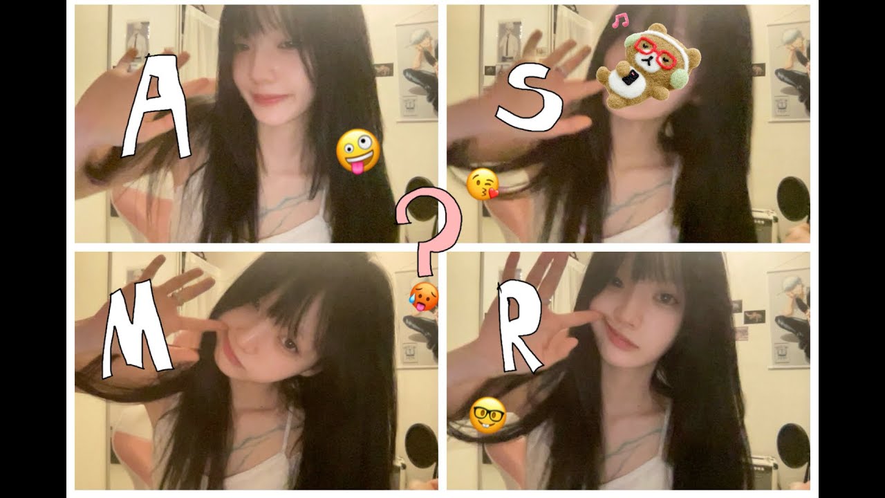 저기… 너 친구 좀 조용히 하라고 해 BAD ASMR (?)