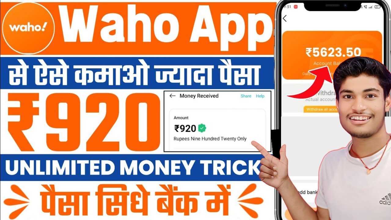 Waho Pro App Se Paise Kaise Kamaye | Waho App Real Or Fake | Waho App Withdrawal Proof | Waho pro |
