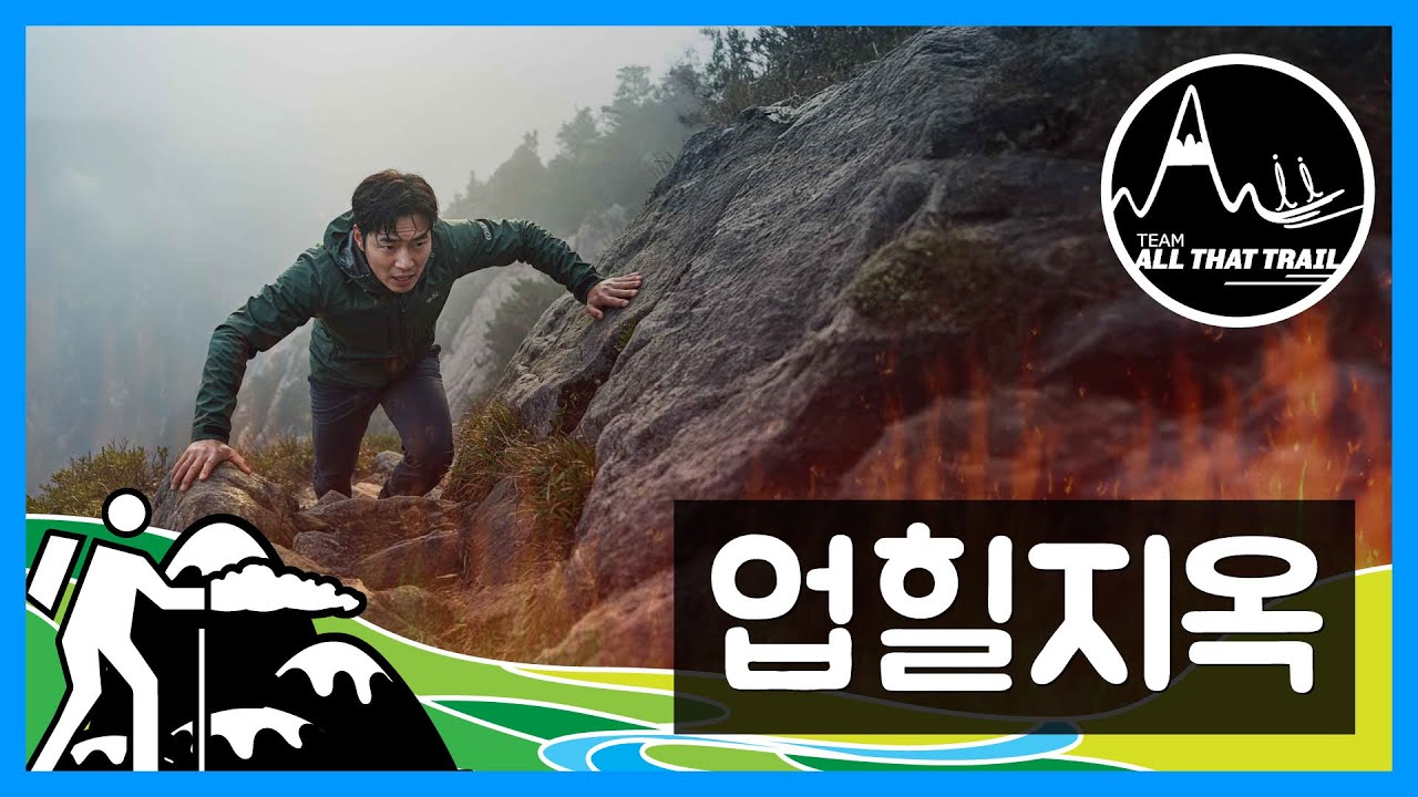 업힐 바보의 계양산 정상 12회전!!