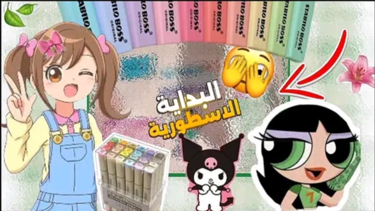 رسمت غرفة تموت😍💚✨🫰🏽