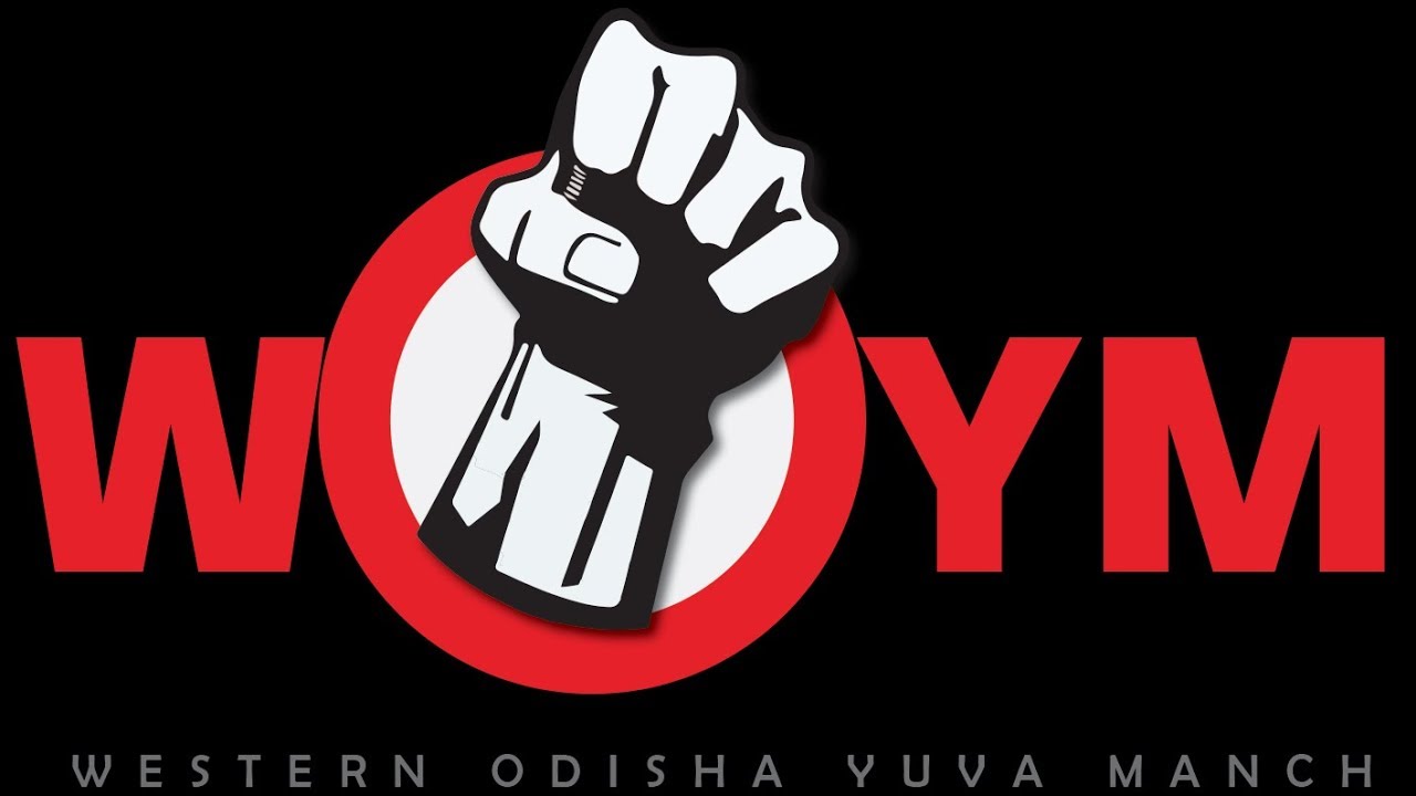 Nuakhai Bhetghat 2017 || Western Odisha Yuva Manch || Bhubaneswar || WOYM