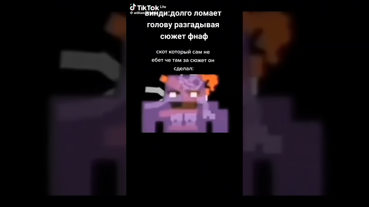 #fnaf