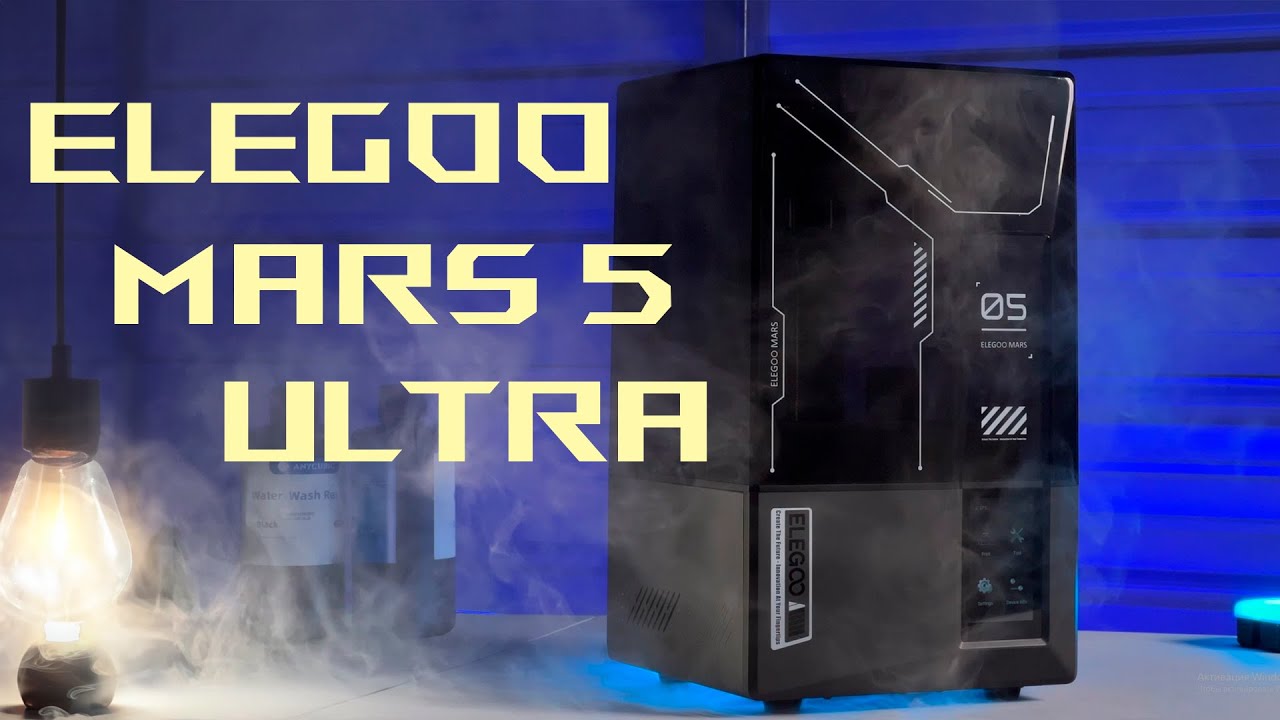 не ОБЗОР Elegoo mars 5 ultra