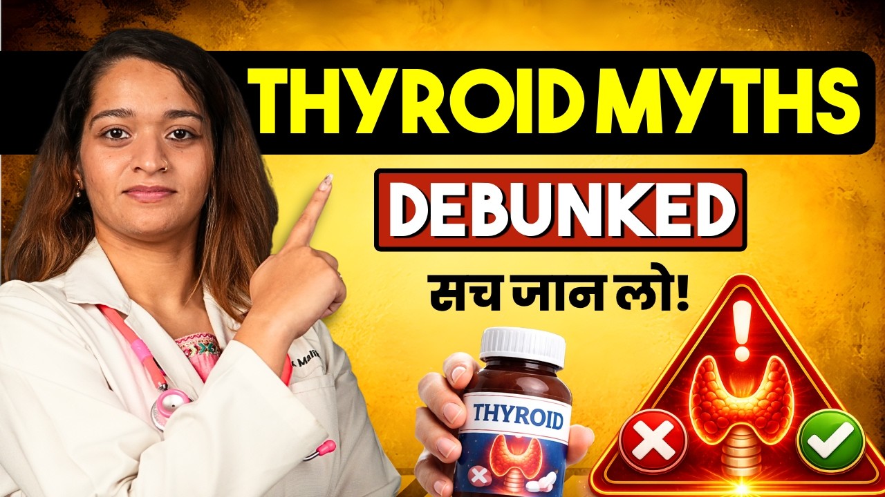 5 Thyroid Myths or Misconceptions That You Should Not Believe!