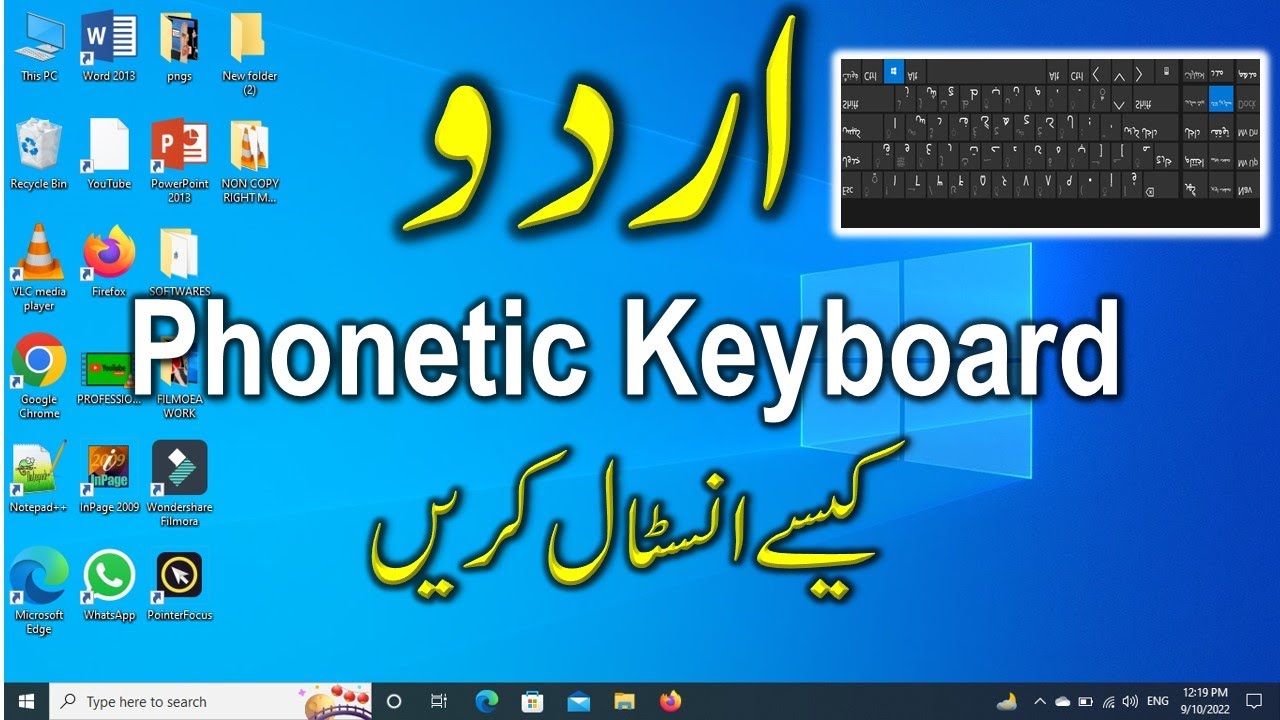 How to install urdu phonetic keyboard || learn how to type fast in Urdu / Hindi || IH Tech Tube
